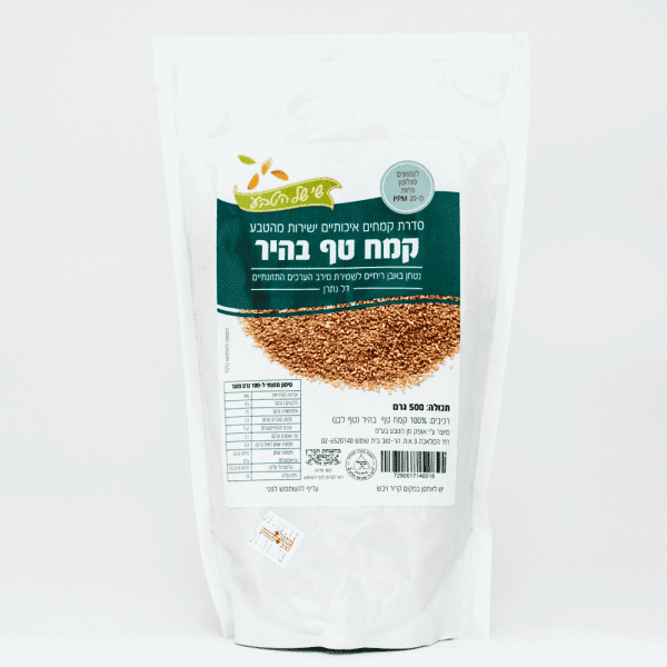 קמח טף בהיר – שי של הטבע